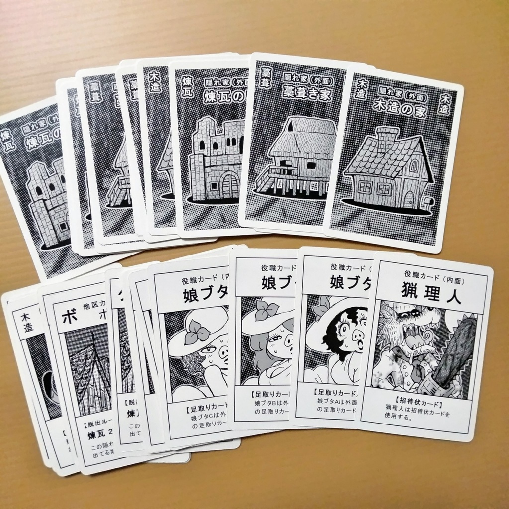 餐挽きの娘ブタ(盤祭5tn・体験版)