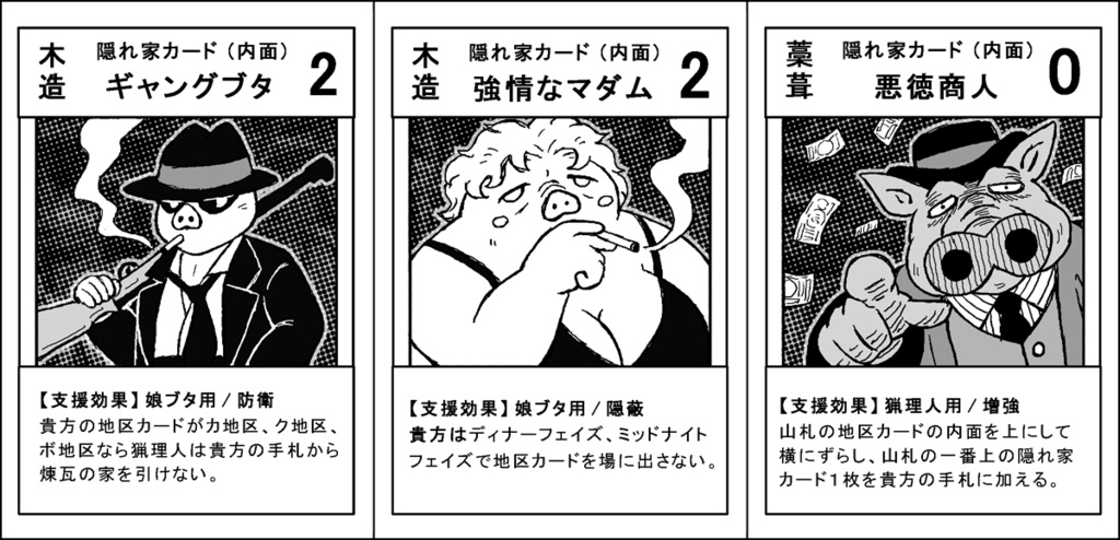 餐挽きの娘ブタ(盤祭5tn・体験版)