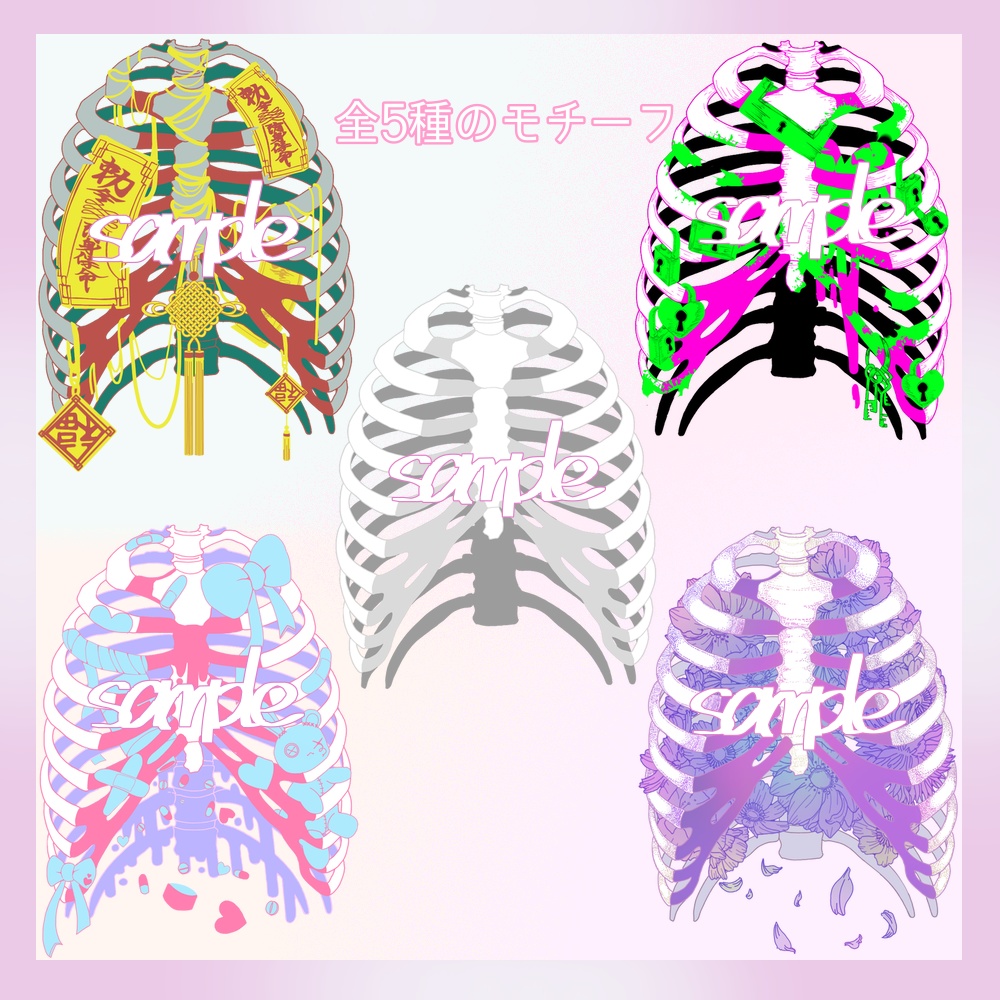 「カジュアルコーデセット」(試着あり)