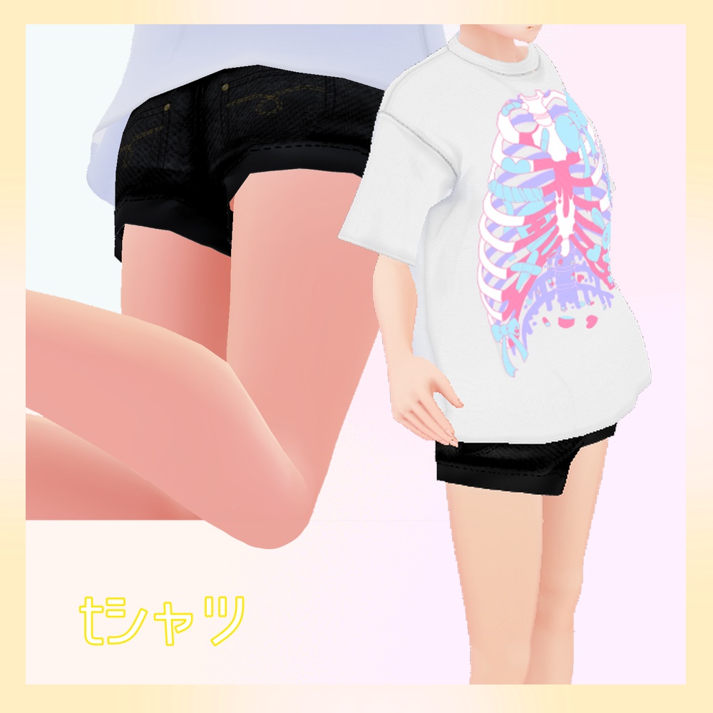 「カジュアルコーデセット」(試着あり)