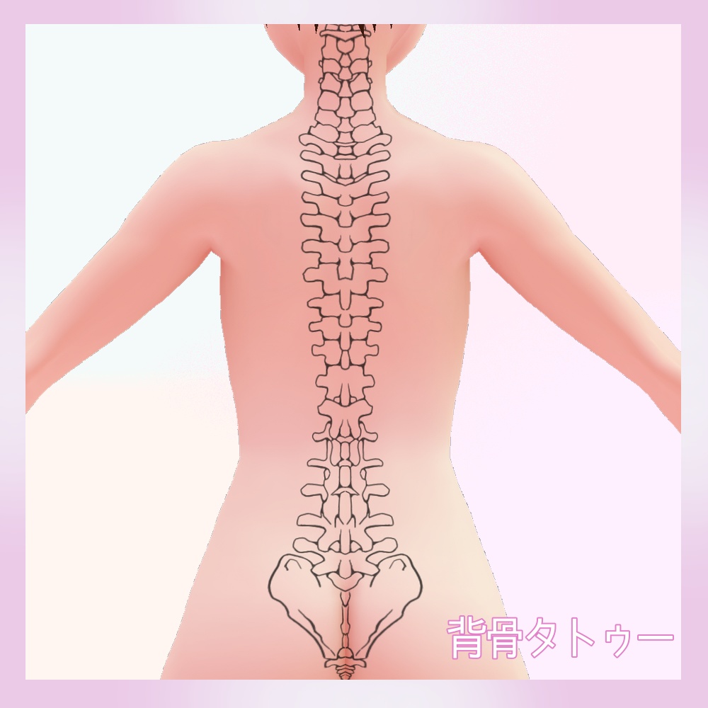 「カジュアルコーデセット」(試着あり)