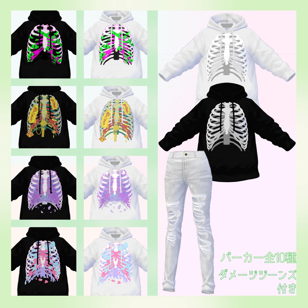 「カジュアルコーデセット」(試着あり)