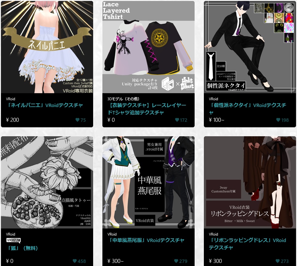 2021/05-2024/04 商品サムネイルアーカイブ