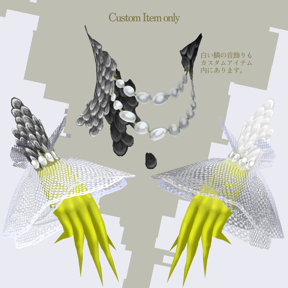 「サカナコスチューム」無料