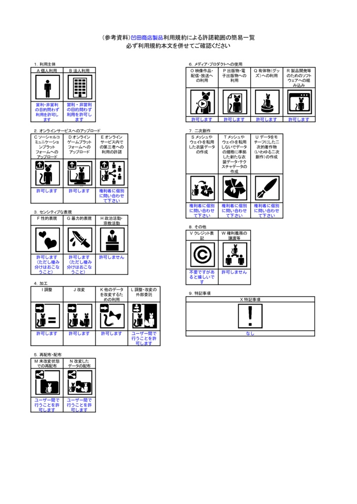 「Pic_06」無料