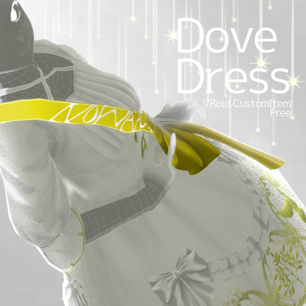 「DoveDress」無料