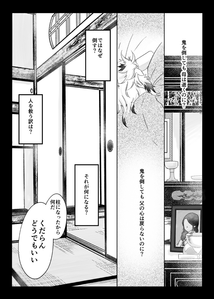 おとなりの双子ちゃん ※全文WEB公開しております。