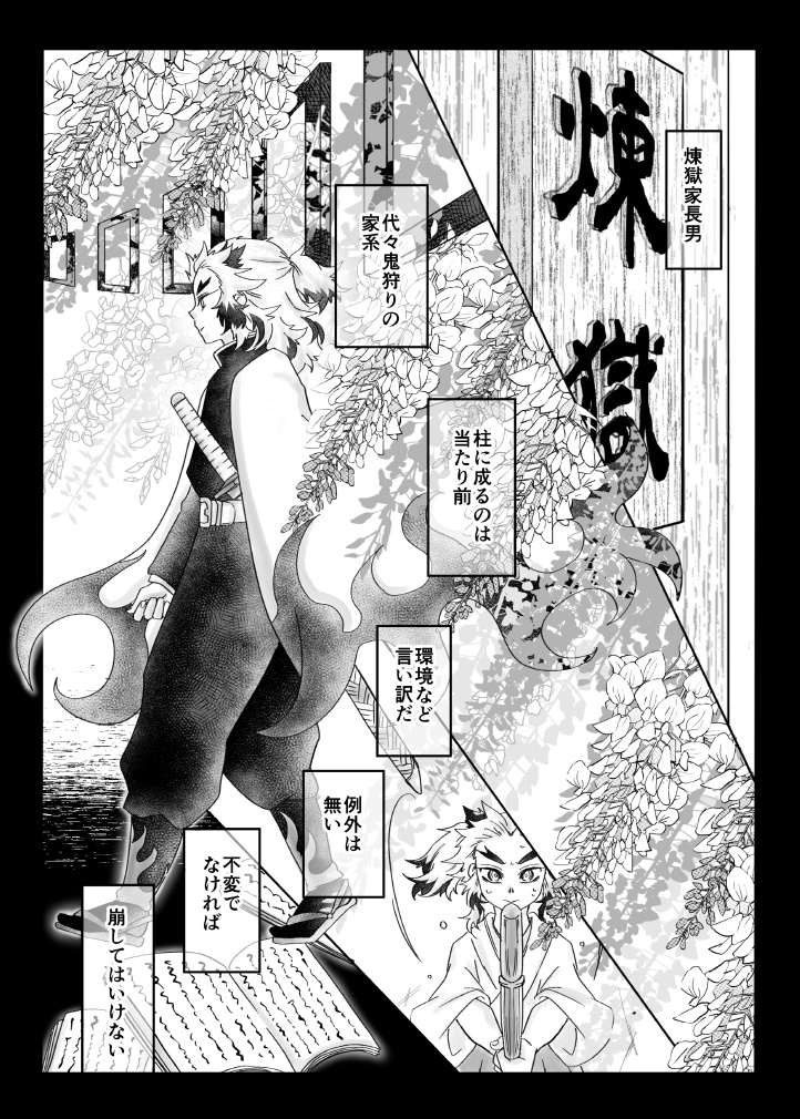 おとなりの双子ちゃん ※全文WEB公開しております。