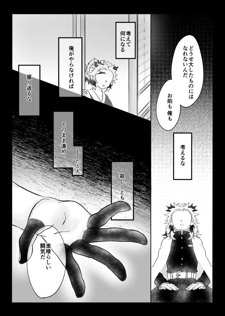 おとなりの双子ちゃん ※全文WEB公開しております。