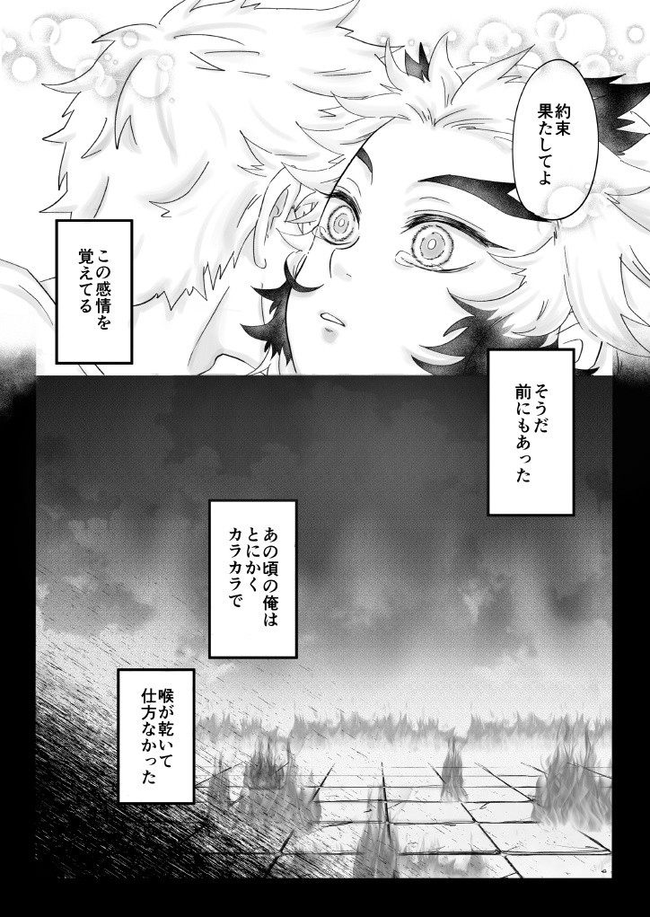 おとなりの双子ちゃん ※全文WEB公開しております。