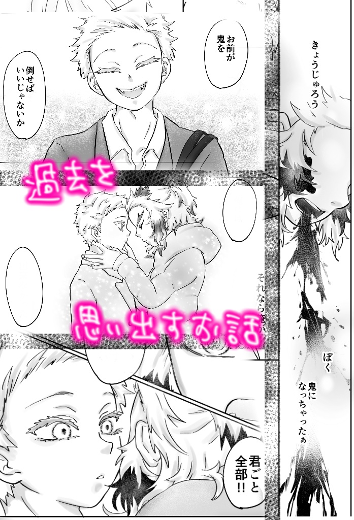 おとなりの双子ちゃん ※全文WEB公開しております。