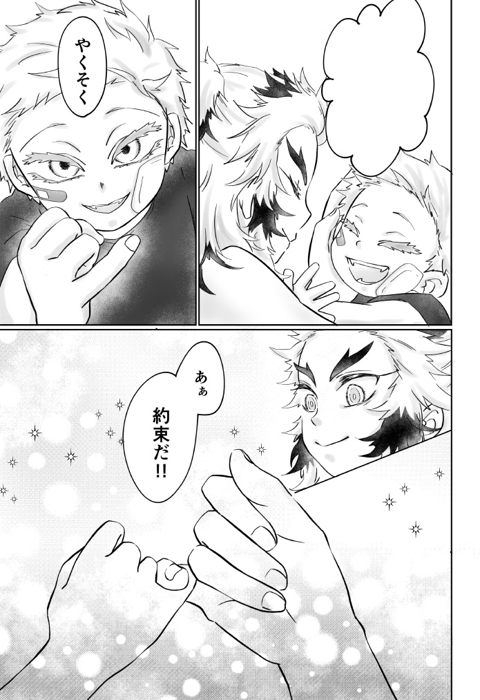 おとなりの双子ちゃん ※全文WEB公開しております。