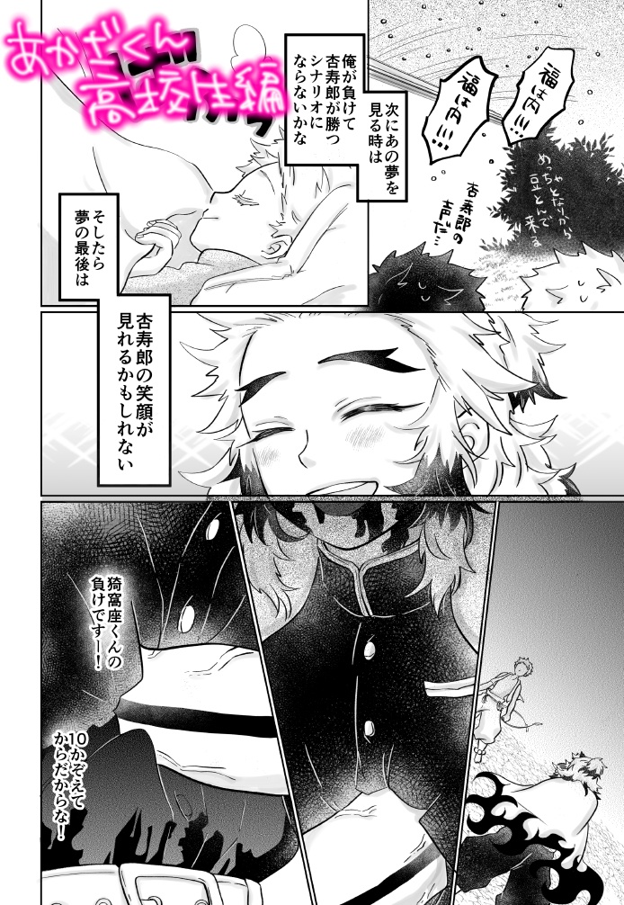 おとなりの双子ちゃん ※全文WEB公開しております。