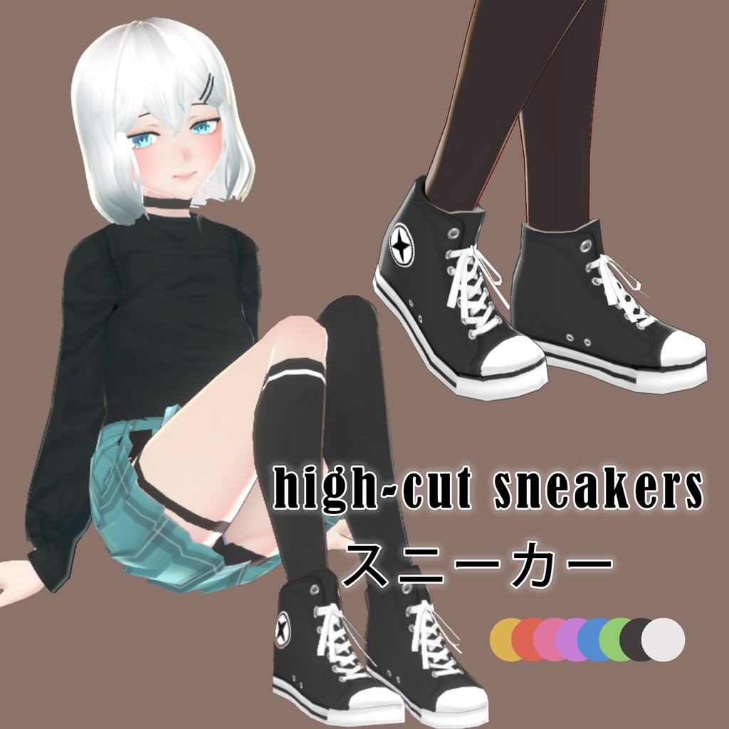 スニーカー|| High-cut Sneakers