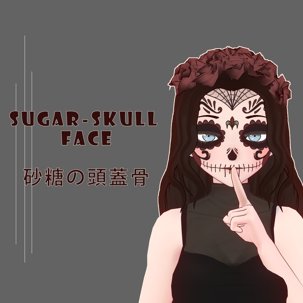 Sugar-Skull Face||砂糖の頭蓋骨