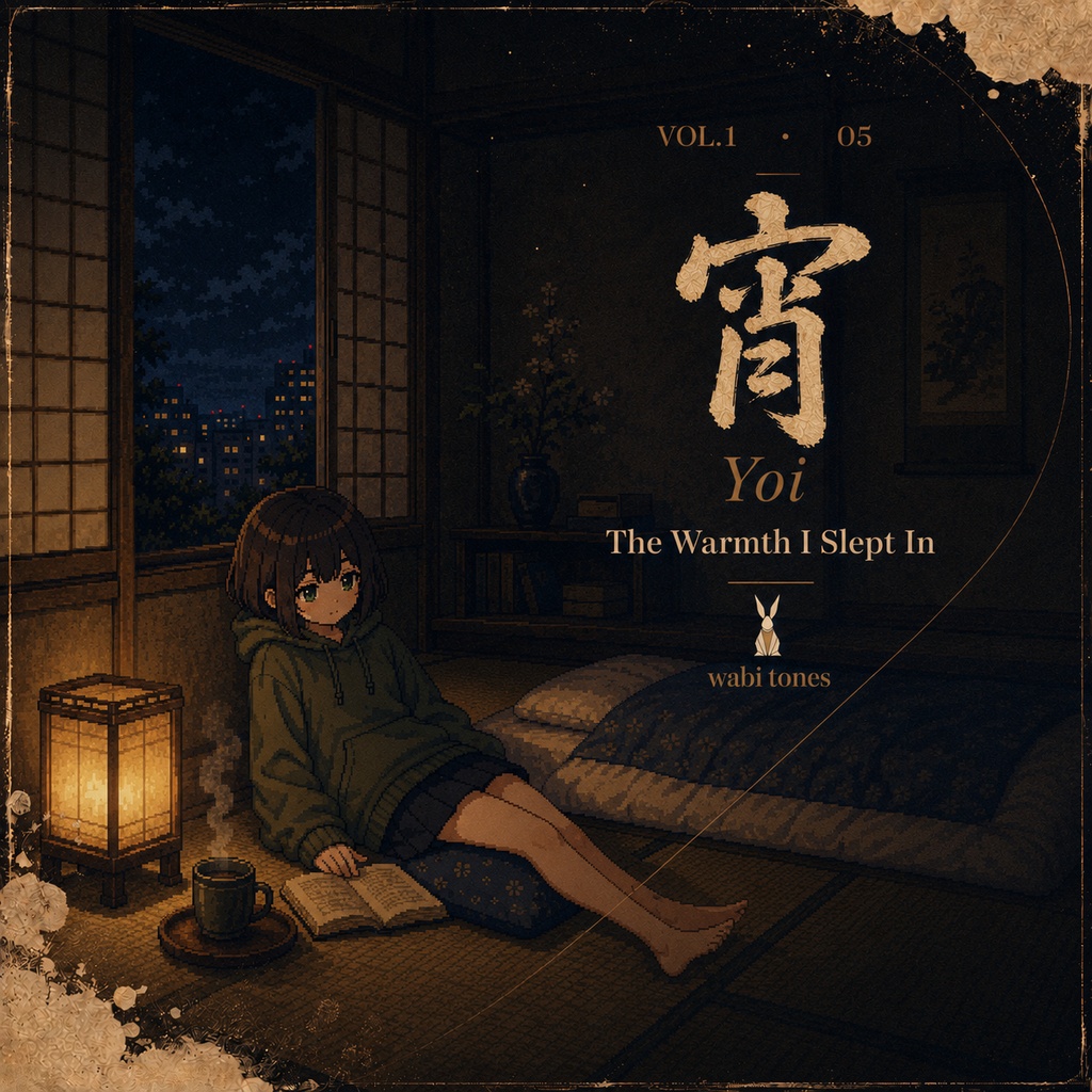 和風アンビエントBGM素材集 完全版|Wabi Tones Vol.1 Studio|stems/分離素材・Listening Guide付・チーム利用可|VRChat・ゲーム・VTuber配信用/12曲・全形式・ループ対応・商用可