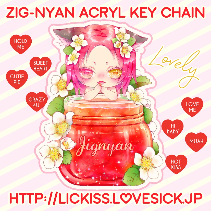 Strawberry Jam🍓じぐにゃんアクリルキーホルダー