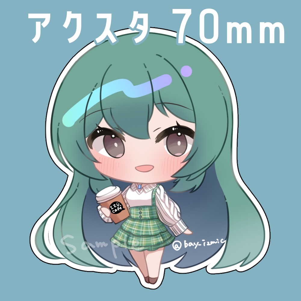 大石泉【ブルー・アフター・ブルー】アクスタ