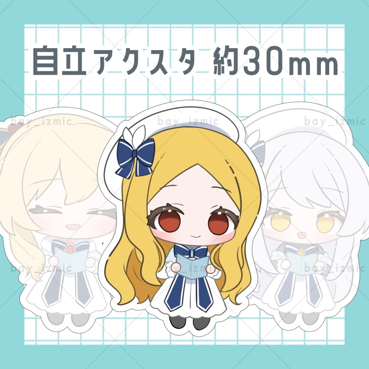 望月聖　自立型アクスタ