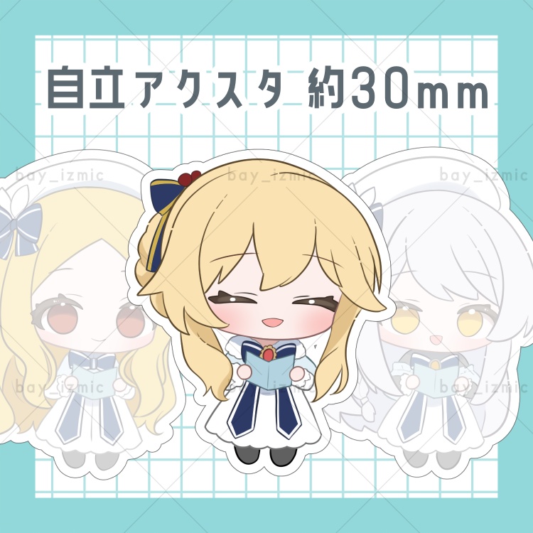 クラリス　自立型アクスタ