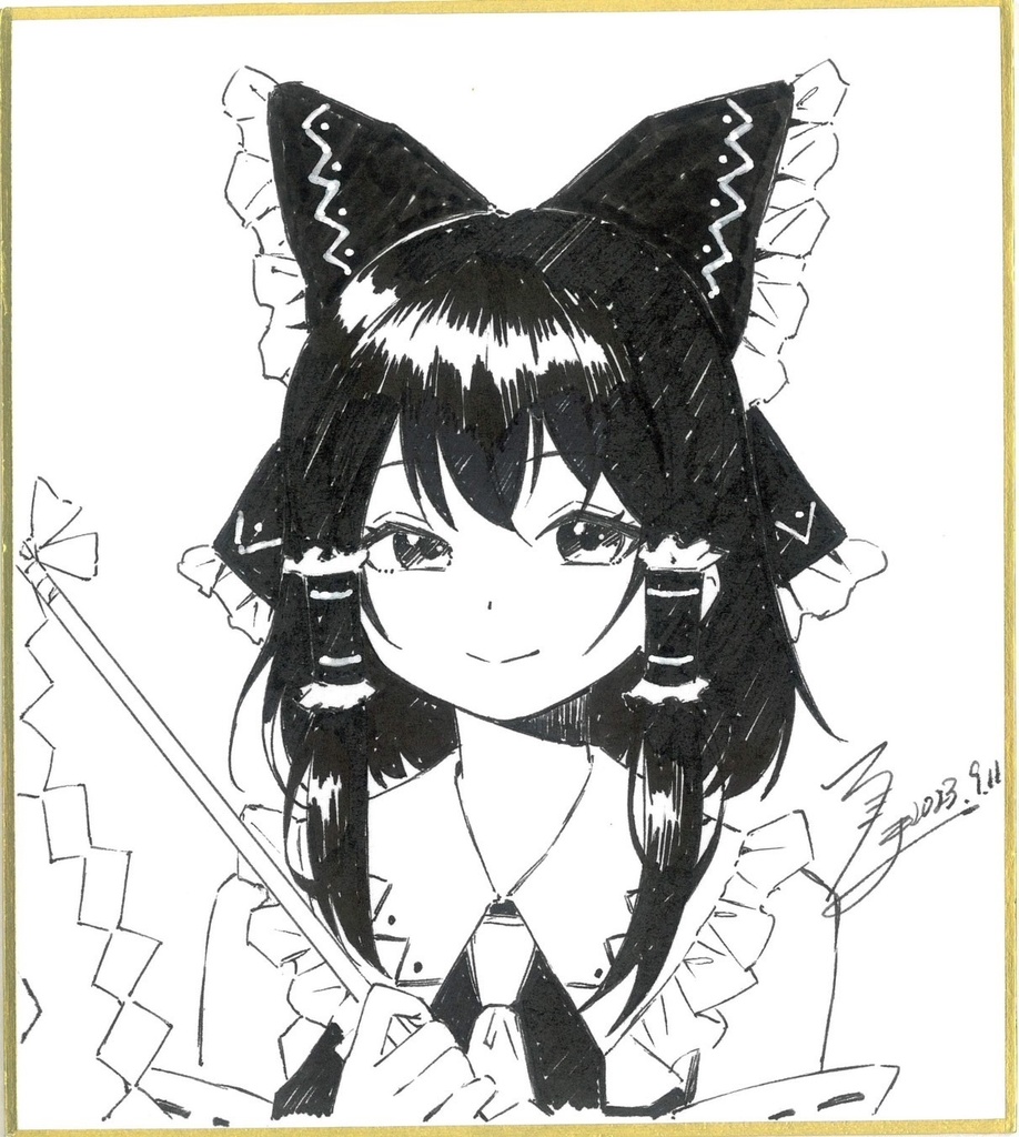 博麗霊夢(直筆イラスト&サイン)