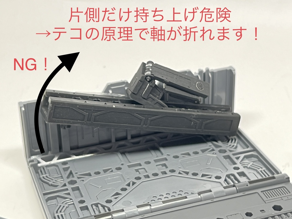 MBL-005 強化パーツ コンテナ内蔵型昇降リフト