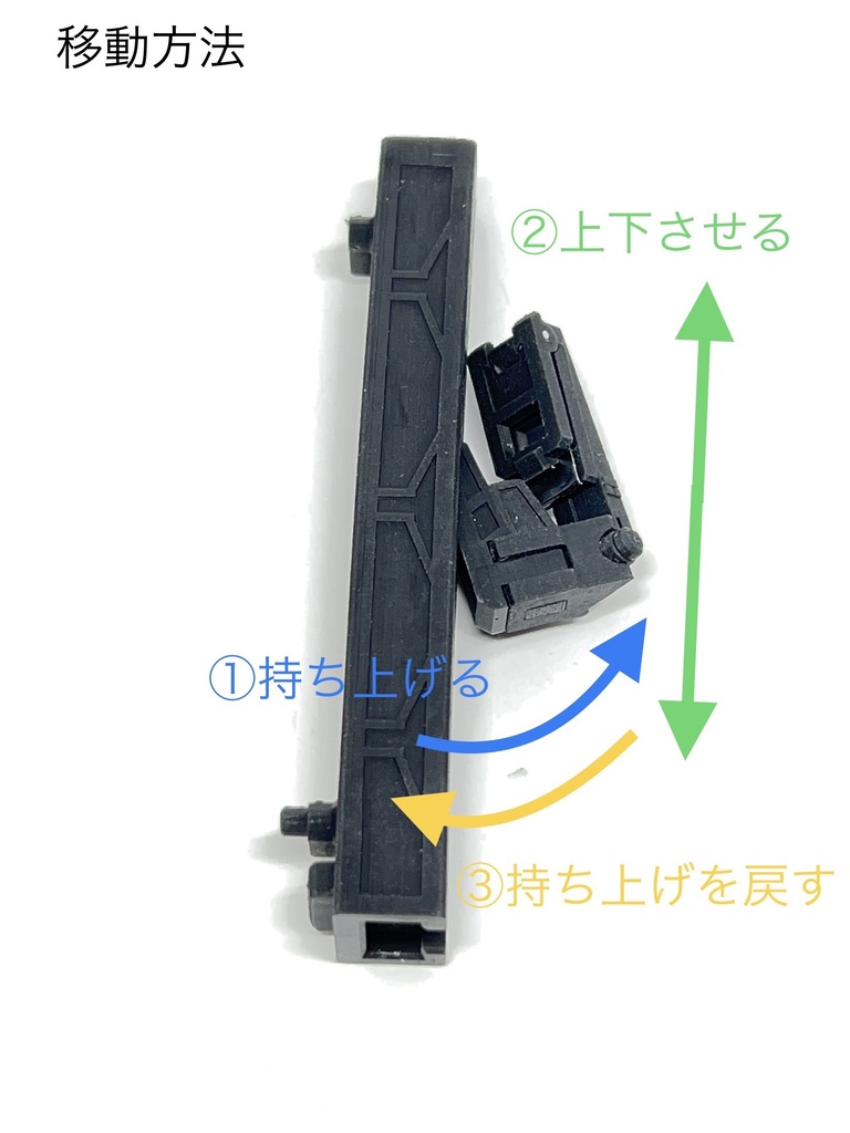 MBL-005 強化パーツ コンテナ内蔵型昇降リフト