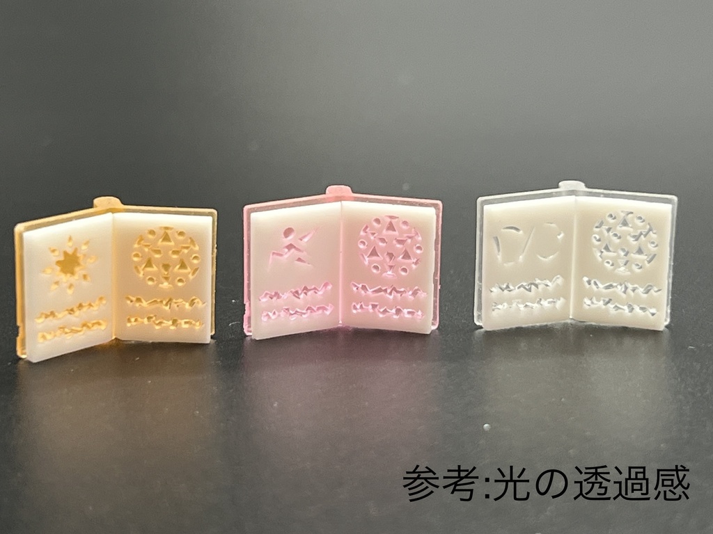 MGQ-037 無辺の魔導書(開き・閉じ)