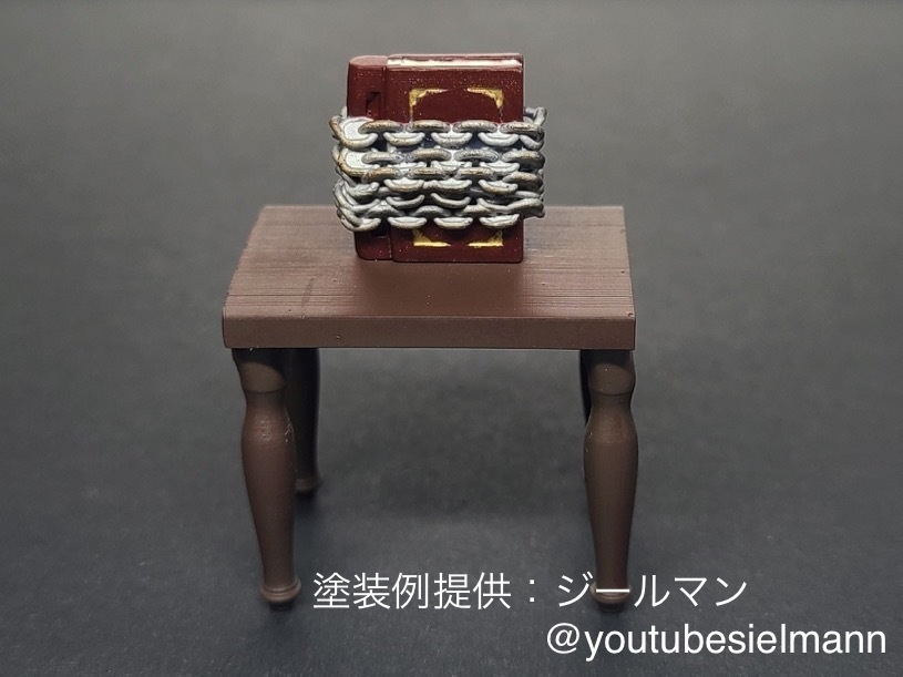 MGQ-038 封印された魔導書