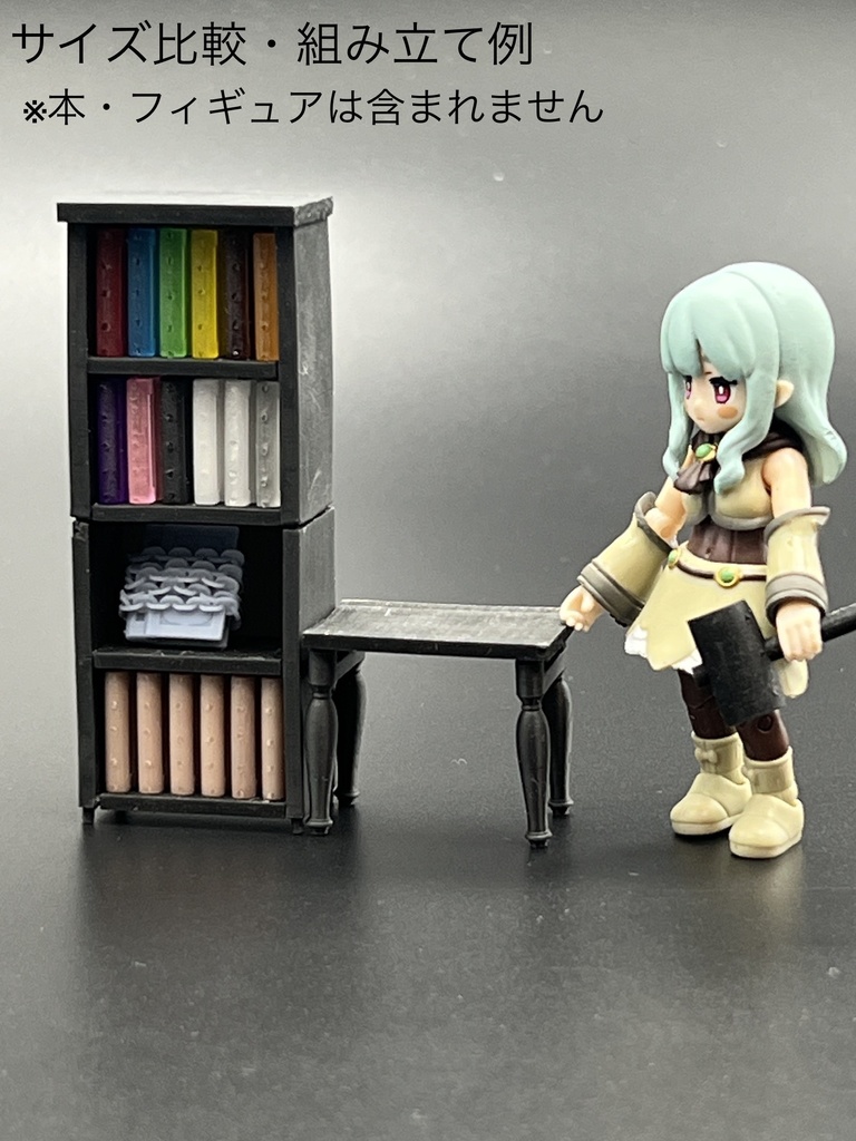 MGQ-040 組立式本棚