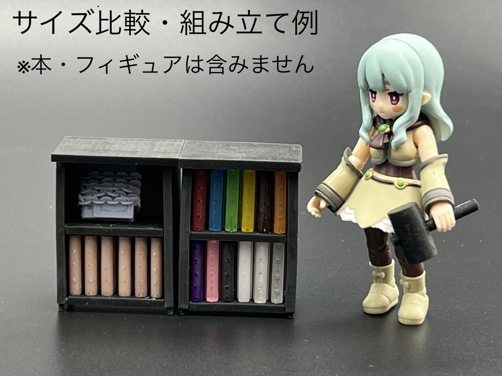 MGQ-040 組立式本棚