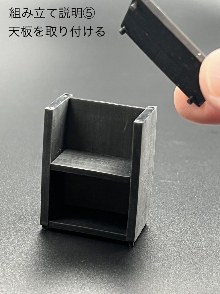 MGQ-040 組立式本棚