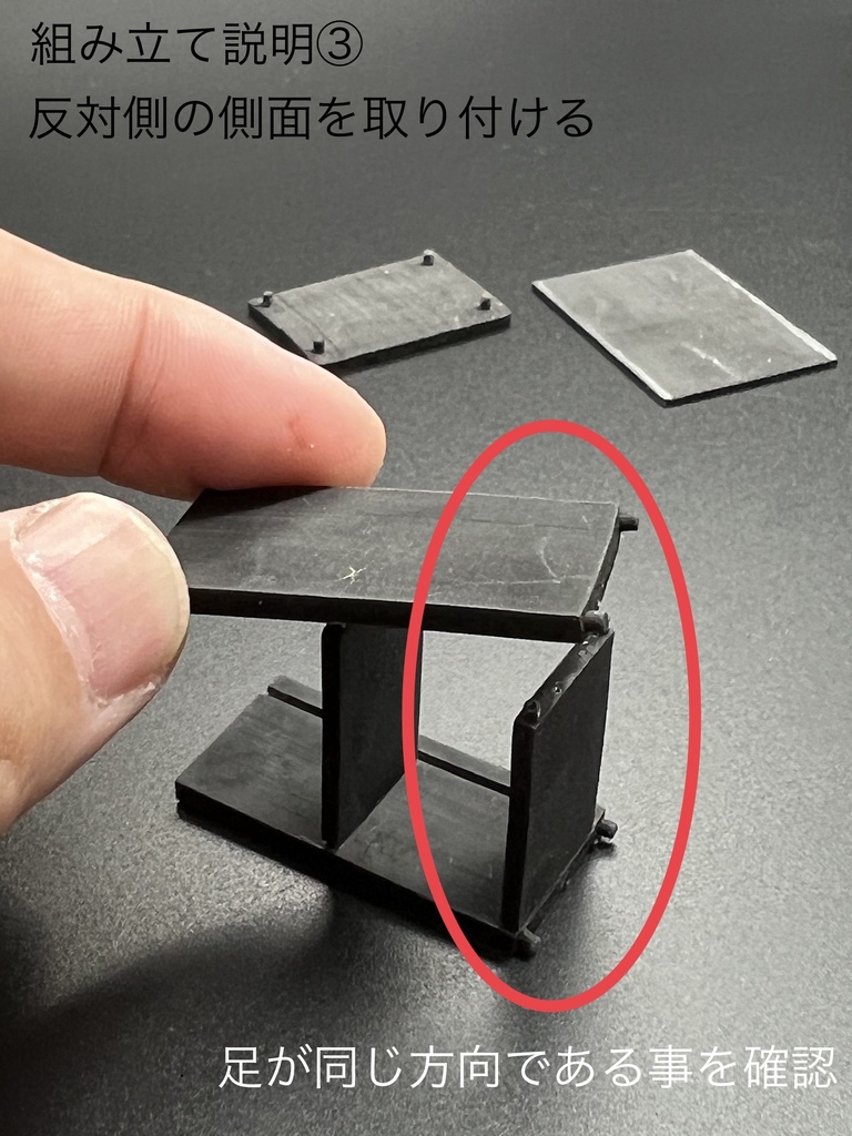 MGQ-040 組立式本棚