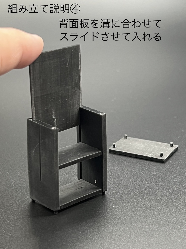 MGQ-040 組立式本棚