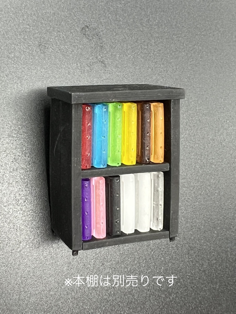 MGQ-EX01 魔導書(閉じのみ)12属性セット