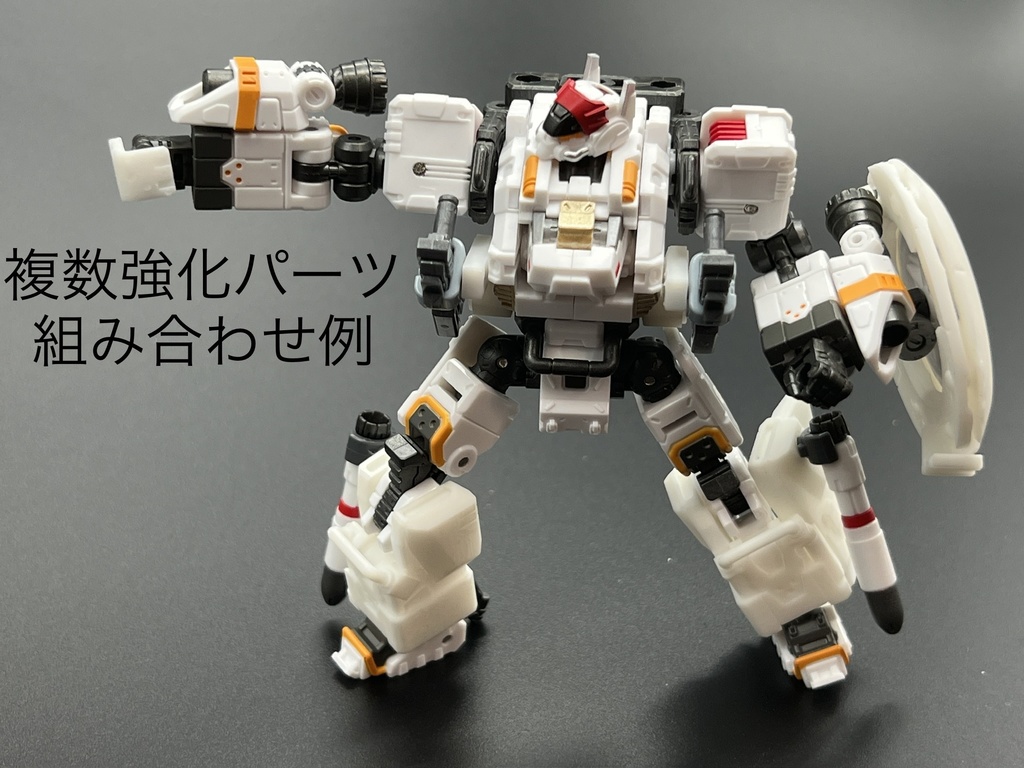 MBL-030 強化パーツ アディショナルレドームユニット
