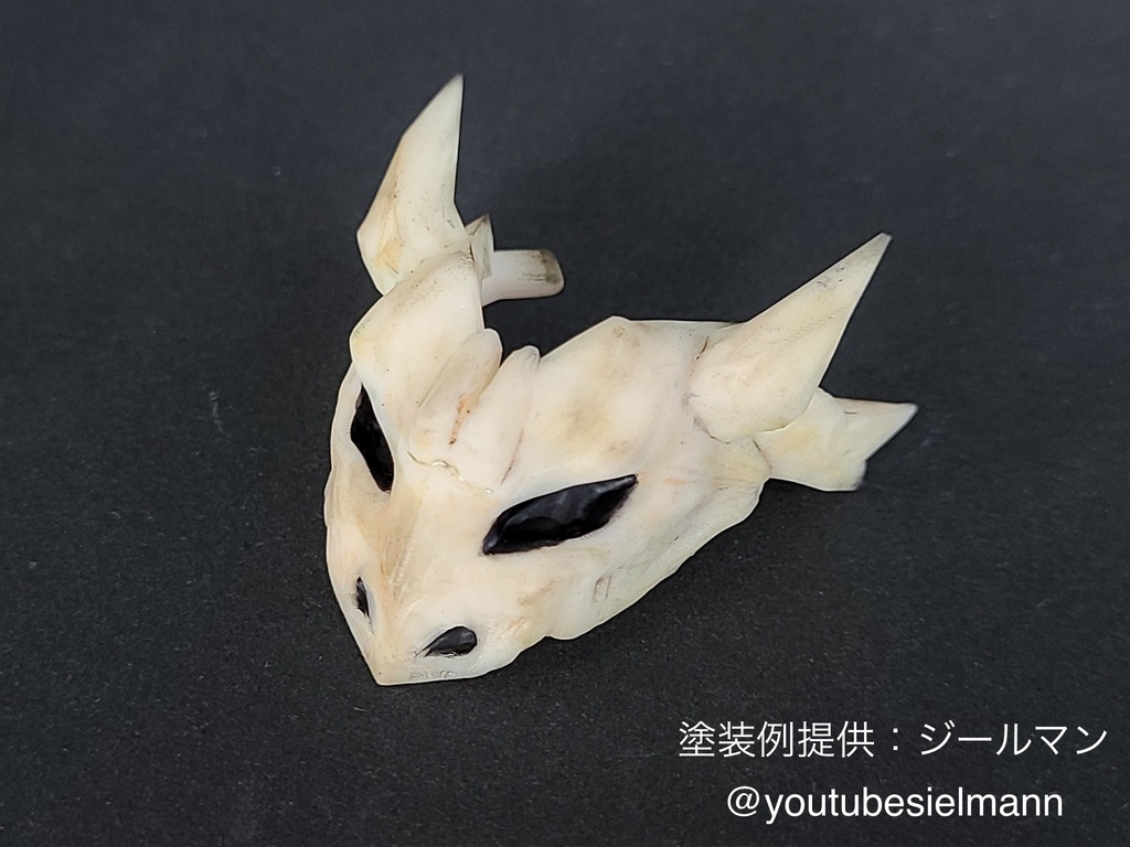 MGQ-086 ドラゴンバイザー