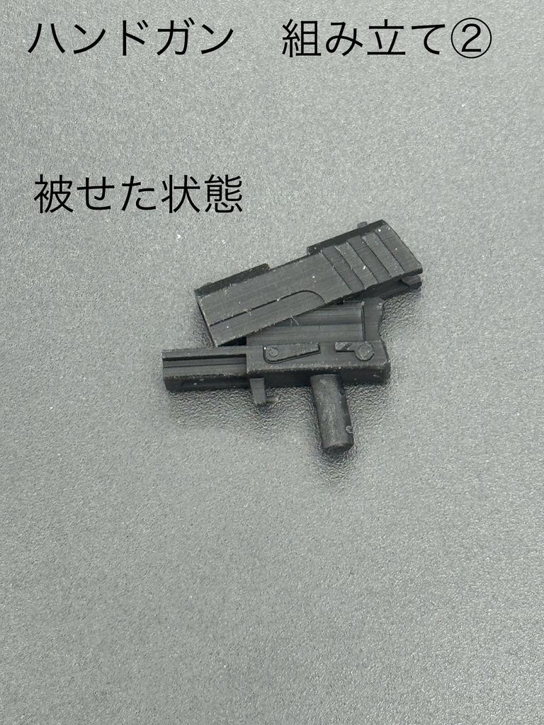 MLT-001 ハンドガン(3mm軸版)