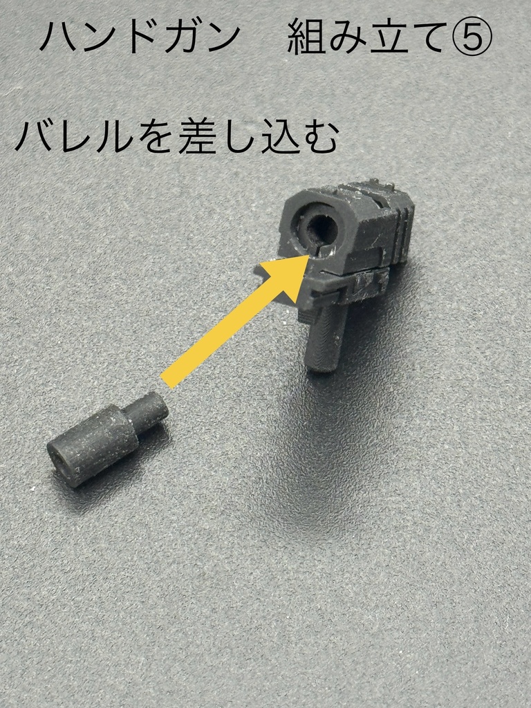 MLT-001 ハンドガン(3mm軸版)