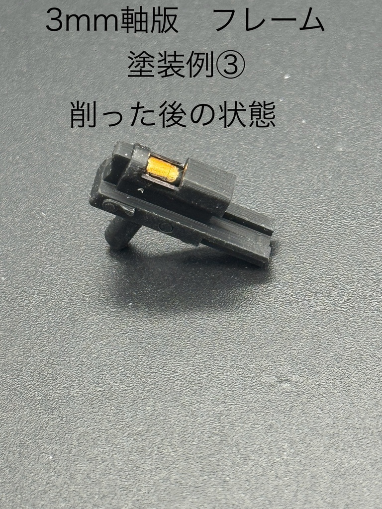 MLT-001 ハンドガン(3mm軸版)