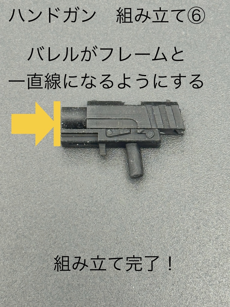 MLT-001 ハンドガン(3mm軸版)