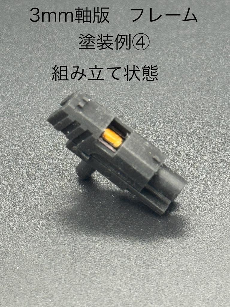 MLT-001 ハンドガン(3mm軸版)