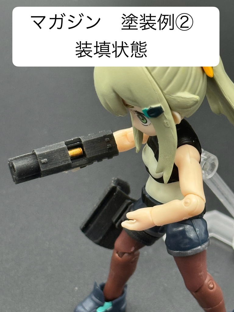 MLT-002 ハンドガン(マガジン版)