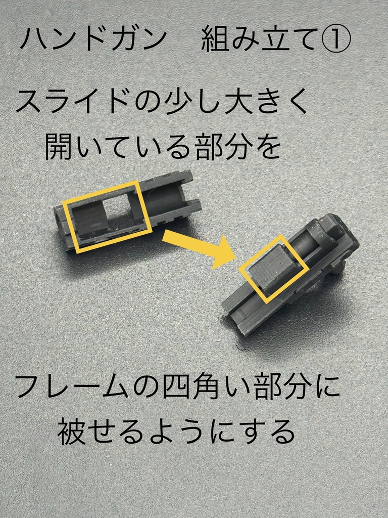 MLT-002 ハンドガン(マガジン版)