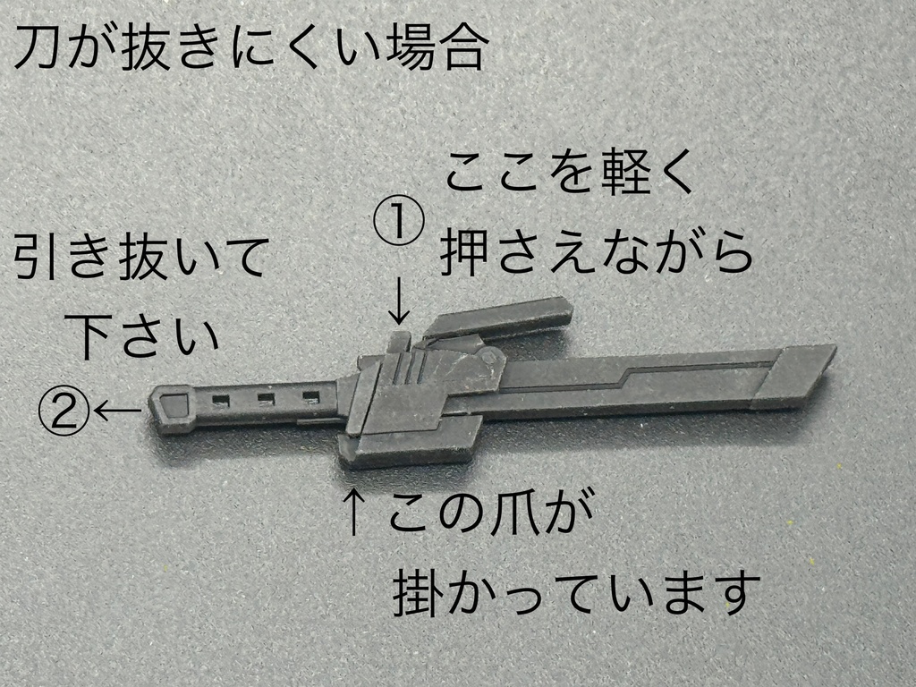 MLT-025 シノビブレードセット