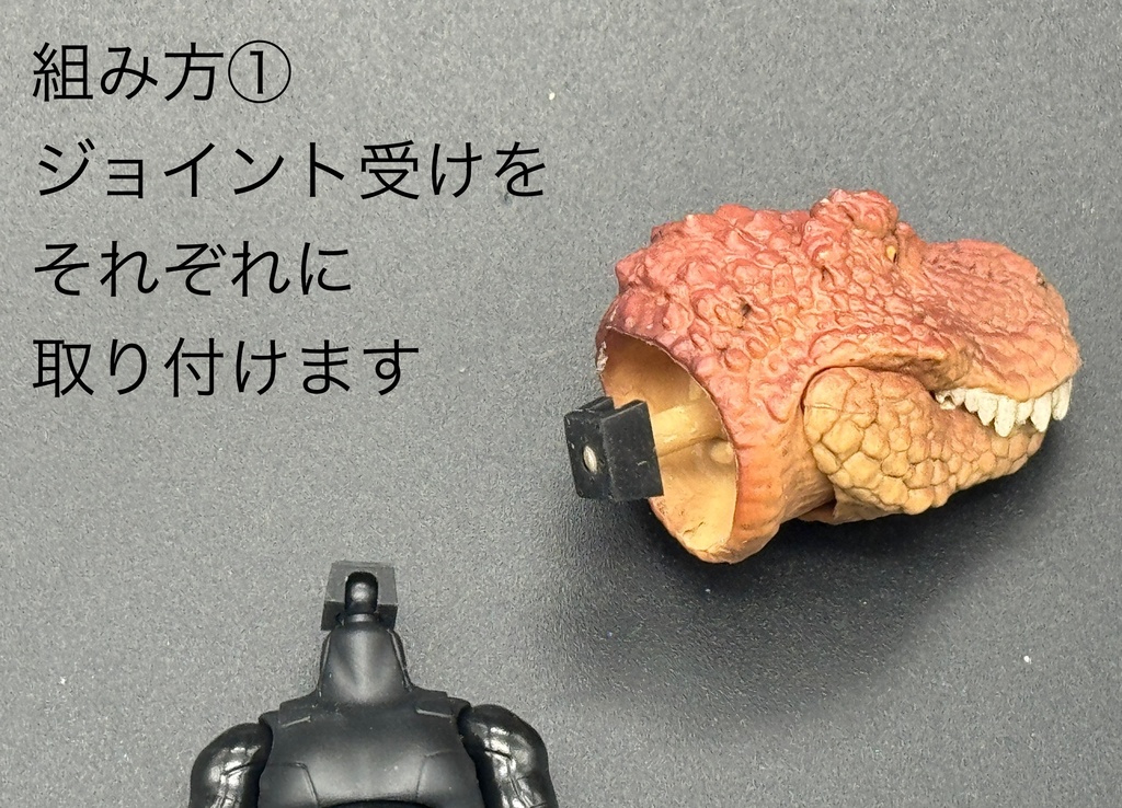 MLT-028M 変換首ジョイントver爬虫類(男性向け)