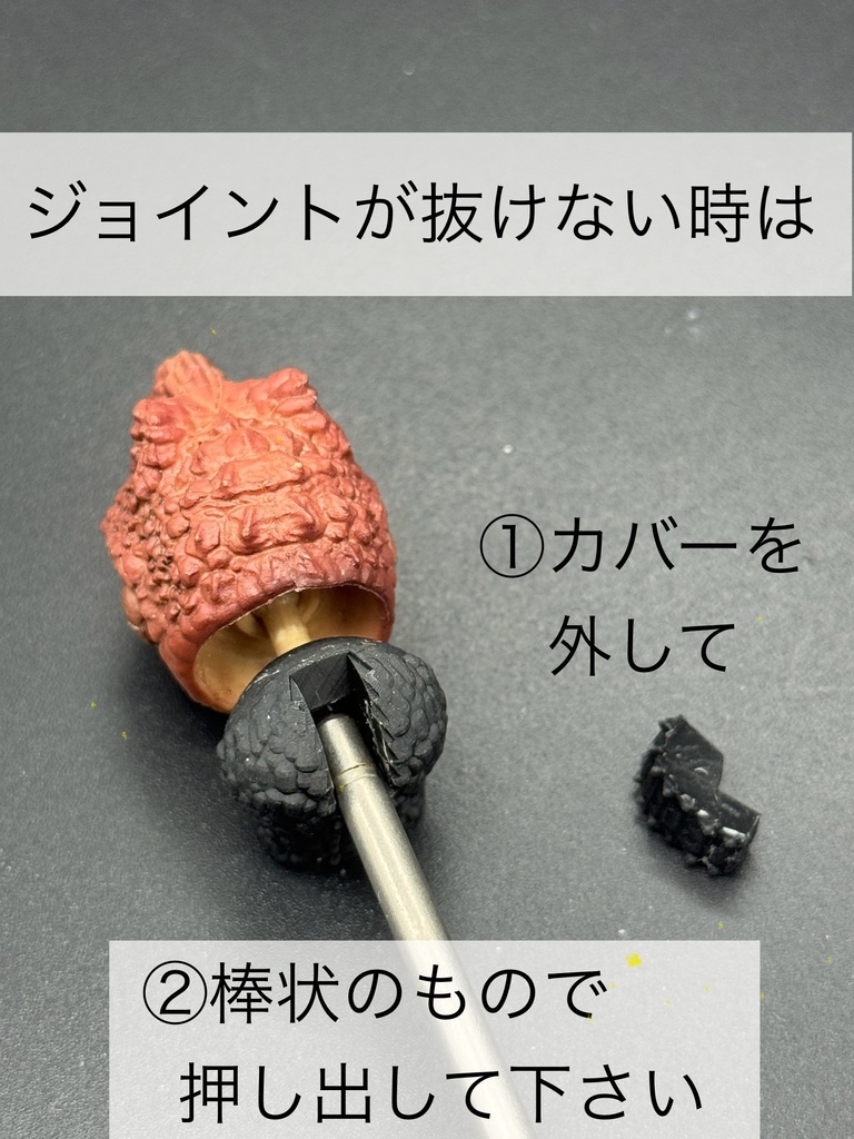 MLT-028M 変換首ジョイントver爬虫類(男性向け)