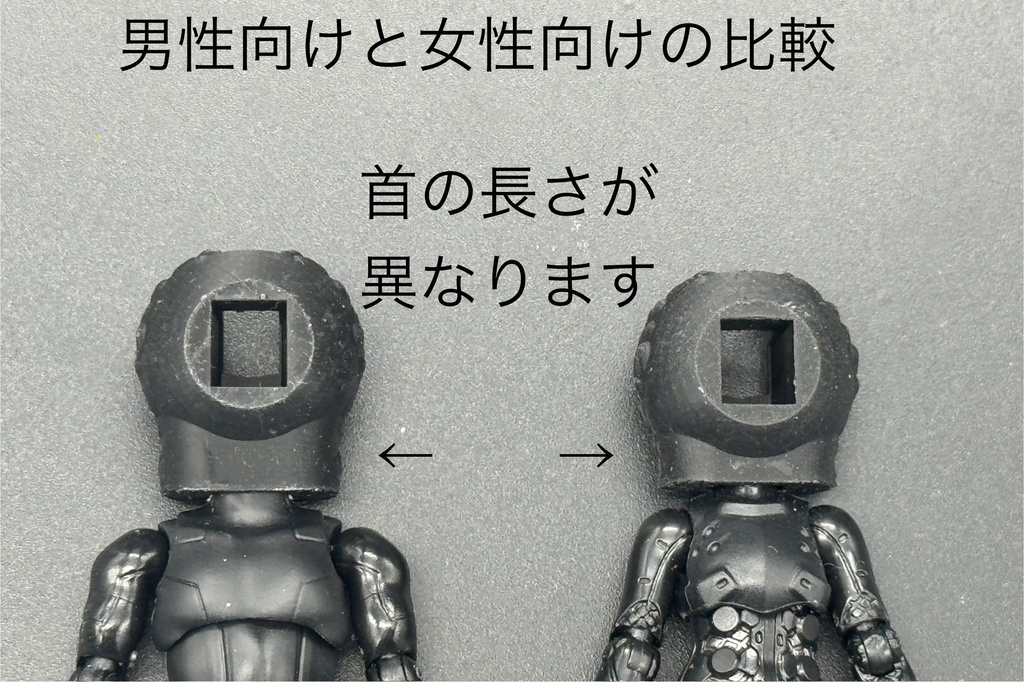 MLT-028M 変換首ジョイントver爬虫類(男性向け)