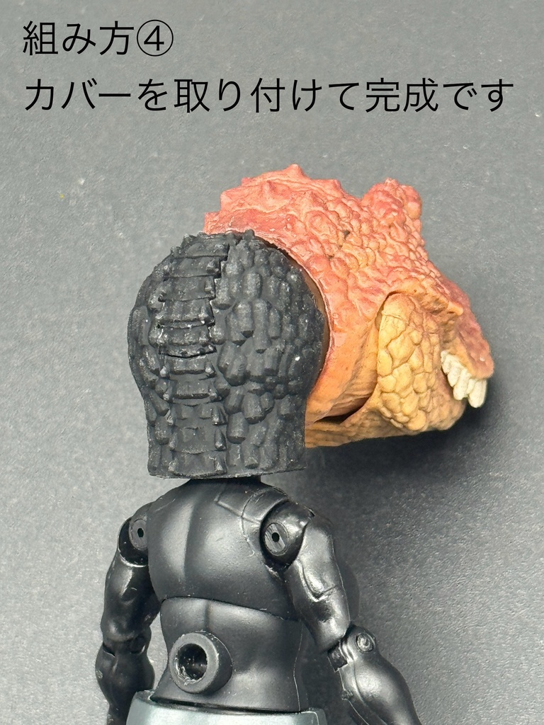 MLT-028M 変換首ジョイントver爬虫類(男性向け)