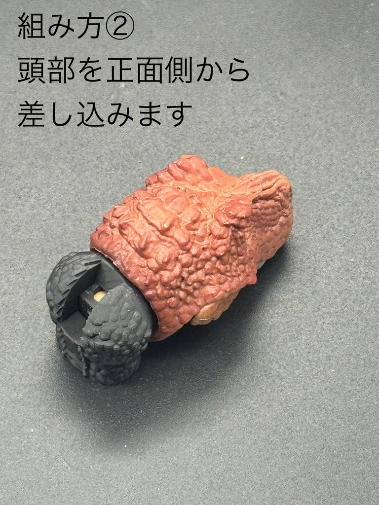 MLT-028M 変換首ジョイントver爬虫類(男性向け)